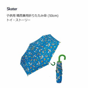 子供用 晴雨兼用 折りたたみ傘 50cm トイ・ストーリー スケーター UBOTSR1 UVカット率99％以上