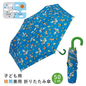 All-weather Umbrella UV Cut All-weather Toy Story Foldable Skater for Kids 50cm