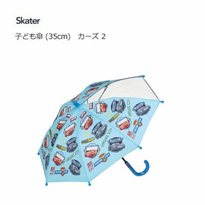 こども傘 約35cm カーズ 2 スケーター UB0 子供用 キッズ 長傘