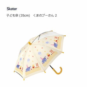 こども傘 約35cm くまのプーさん 2 スケーター UB0 子供用 キッズ 長傘