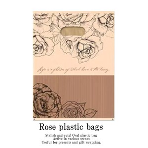 Pre-order Decorative Plastic Bag Koban Set of 100