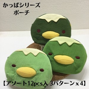 Plushie/Doll Pouch Japanese Sundries
