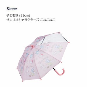 雨伞 儿童用 卡通人物 Sanrio三丽鸥 Skater 35cm