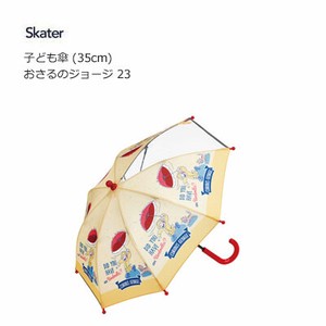 こども傘 約35cm おさるのジョージ 23 スケーター UB0 子供用 キッズ 長傘