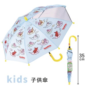 雨伞 儿童用 Skater 35cm