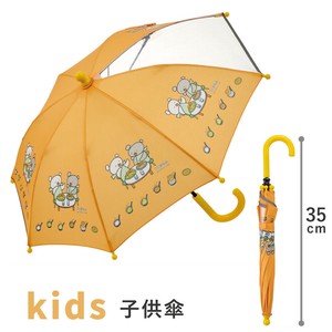 雨伞 儿童用 Skater 35cm