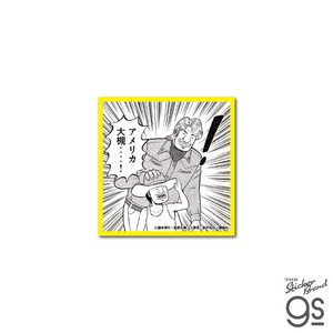 カイジ ハンチョウ ダイカットステッカー アメリカ大槻 漫画 アニメ 映画 キャラクター グッズ KAI060
