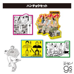 カイジ ステッカーセット ハンチョウ5枚セット 漫画 アニメ 映画 キャラクター グッズ KAI065