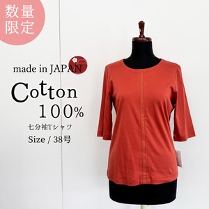 T-shirt 3/4 Length Sleeve Tops Ladies' Cut-and-sew Made in Japan