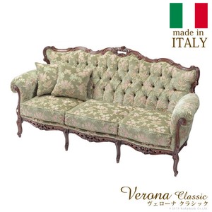 【直送可】イタリア家具 ヴェローナ ソファ-金華山（3人掛） 猫脚 ヨーロッパ家具 アンティーク風   [■]
