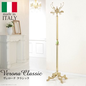 【直送可】イタリア家具 ヴェローナ オニキスコートハンガー ハンガースタンド 玄関 洋服掛け 帽子掛け