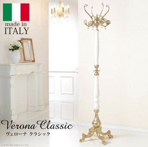 【直送可】イタリア家具 ヴェローナ ホワイトコートハンガー ハンガースタンド 玄関 洋服掛け帽子掛け
