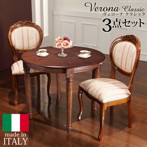 【直送可】イタリア家具 ヴェローナ ダイニング3点セット:テーブル幅90cm+チェア-ミックスピンク2脚 猫脚