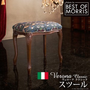 【直送可】イタリア家具 ヴェローナ スツール 猫脚 椅子 ヨーロッパ家具  アンティーク風 高級感 木製