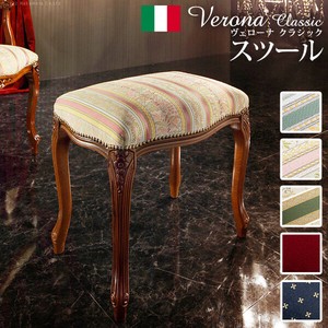 【直送可】イタリア家具 ヴェローナ スツール 猫脚 椅子 ヨーロッパ家具  アンティーク風  高級感