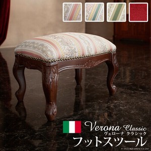 【直送可】イタリア家具 ヴェローナ フットスツール 猫脚 椅子 ヨーロッパ家具  アンティーク風  高級感