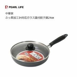 Frying Pan IH Compatible Limited 24cm