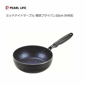 Pot IH Compatible Limited 20cm