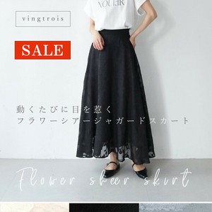 【大特価SALE】動くたびに目を惹く♪シアーフラワージャガード フレアスカート レディース