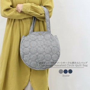 托特包 夹棉 圆圈图案 格子图案 混装组合