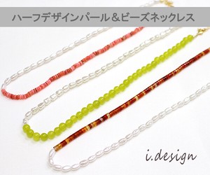 Necklace/Pendant Pearl Necklace 1-pcs