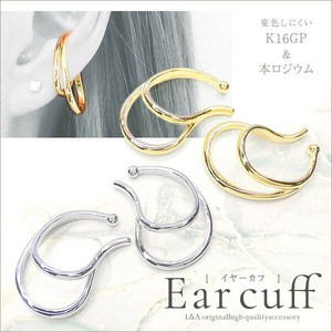 2個価格 イヤーカフパーツ イヤリングパーツ イヤカフ イヤーカフス 二連 大きめドロップ 左右セット