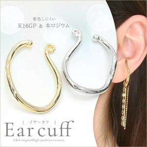 2個価格 イヤーカフパーツ イヤリングパーツ イヤカフ イヤーカフス バックカン付き