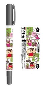 Pre-order Marker/Highlighter Crayon Shin-chan My Name Twin