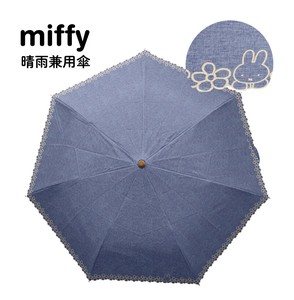◆2024新作◆【ミッフィー】1級遮光晴雨兼用傘・折りたたみ傘・お花刺繍
