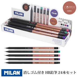 MILAN 【Copper シリーズ】消しゴム付 鉛筆 HB 【24本セット】（スペイン・輸入・文房具・文具）