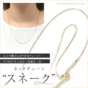 1本価格 スネークチェーン チェーン ネックレスチェーン ネックチェーン ペンダント 45cm