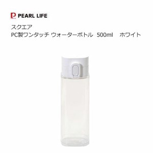 Water Bottle 500ml Made in Japan