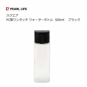 Water Bottle black 500ml Made in Japan