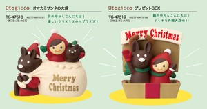 「受注締切6/27」デコレ オトギッコ クリスマス オオカミサンタの大袋/プレゼントBOX