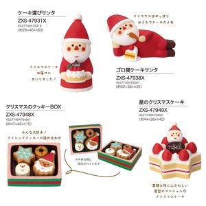 Object/Ornament concombre Christmas Mascot