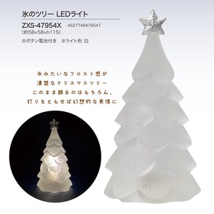 「受注締切6/27」concombre 氷のツリー LEDライト