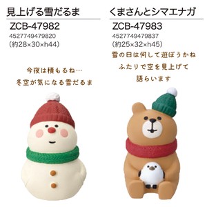 Object/Ornament Shimaenaga concombre Bear