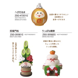 Object/Ornament concombre Kadomatsu