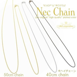 ▼今だけ！半額▼ 2本価格 チェーン ネックレス ネックチェーン 喜平 キヘイチェーン 40cm 50cm