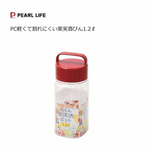 PC軽くて割れにくい果実酒びん1.2L パール金属　HC-275　保存容器 梅酒瓶