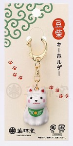 Animal Ornament Key Chain Mame-shiba