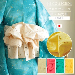 Obi Belt Kimono 31cm Made in Japan