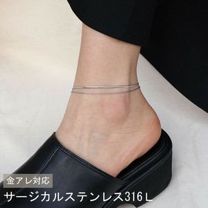 【サージカル ステンレス 316L】　2連　スネークチェーン　アンクレット　金属アレルギー対応　韓国製