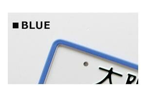 AWESOME(オーサム)　ナンバープレートフレームシリコンカバー　ブルー　AS-NPC-05