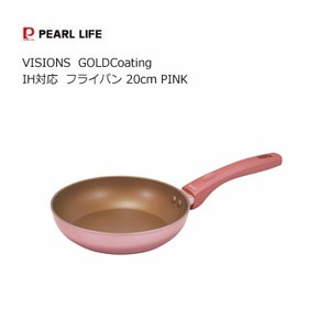 フライパン 20cm IH対応 VISIONS ビジョン  GOLDCoating ピンク CP-8794  パール金属