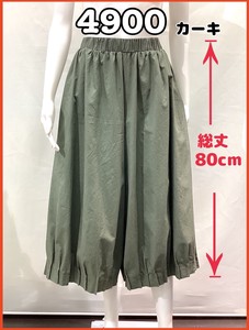 【2024 新作】レディース　ボトムス　裾タックデザインワイドパンツ