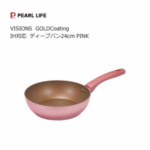 ディープパン24cm IH対応 VISIONS ビジョン  GOLDCoating ピンク CP-8797  パール金属