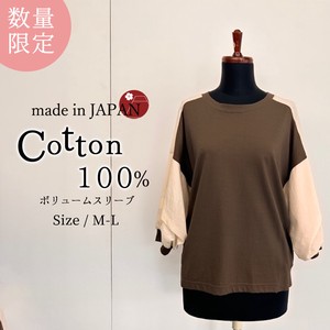 T-shirt Pullover Mixing Texture Tops Puff Sleeve Ladies' Made in Japan