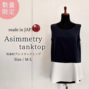 Tank Bird Tops Ladies' Made in Japan