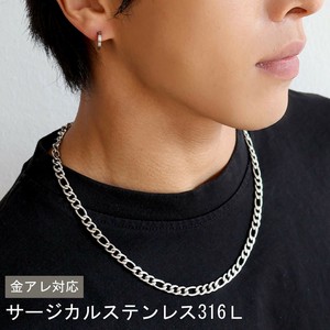 【サージカルステンレス 316L】　フィガロチェーン　ネックレス　金属アレルギー対応　韓国製